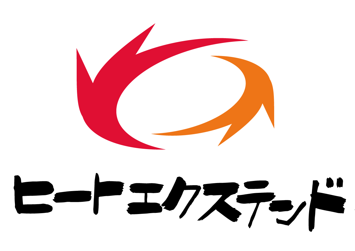 ヒートエクステンド