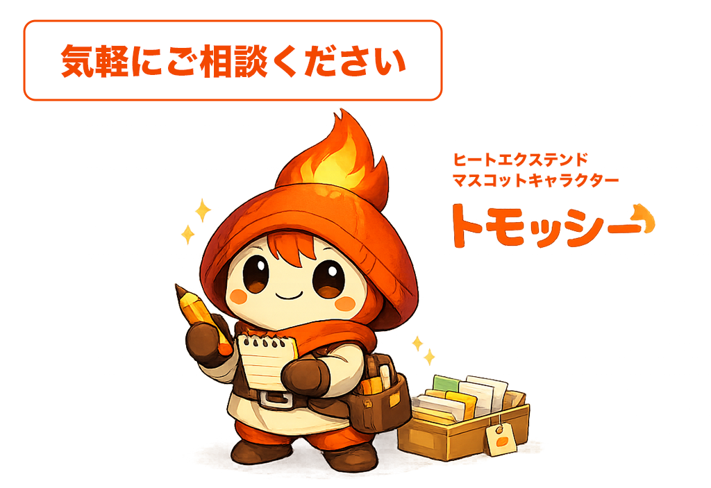 案内するトモッシー